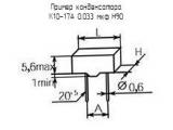 К10-17А 0.033 мкф Н90 