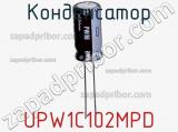 Конденсатор UPW1C102MPD фотография 2.