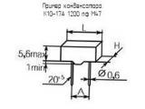 К10-17А 1200 пф М47 