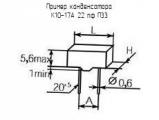 К10-17А 22 пф П33