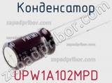 Конденсатор UPW1A102MPD 