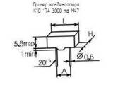 К10-17А 3000 пф М47