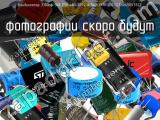3300пф 50в Z5U +80-20% d=5mm (К10-7В) СС105bU50V332Z