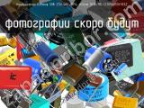 0,01мкф 50в Z5U +80-20% d=5mm (К10-7В) СС105bU50V103Z
