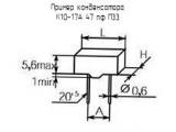 К10-17А 47 пф П33