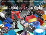 Конденсатор 22мкф 25в RC 105° (5X5.3) SMD RС1E226M05005VR