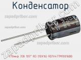 Конденсатор 470мкф 35в 105° RD (10X16) RD1V477M10016BB фотография 2.