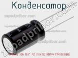 Конденсатор 470мкф 35в 105° RD (10X16) RD1V477M10016BB фотография 3.