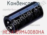 Конденсатор HE2A109M40080HA фотография 2.
