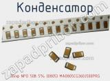 Конденсатор 36пф NPO 50в 5% (0805) MA0805CG360J500PRG