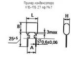 К10-17Б 27 пф М47