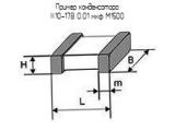 К10-17В 0.01 мкф М1500 