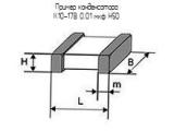 К10-17В 0.01 мкф Н50