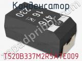 Конденсатор T520B337M2R5ATE009 фотография 2.