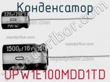 Конденсатор UPW1E100MDD1TD фотография 2.