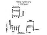 К1033ЕУ16БР схема, чертеж микросхемы.