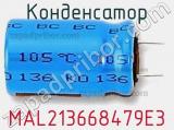 Конденсатор MAL213668479E3 фотография 2.