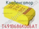 Конденсатор T491B686K006AT фотография 2.