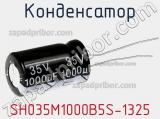 Конденсатор SH035M1000B5S-1325 