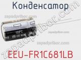 Конденсатор EEU-FR1C681LB фотография 2.