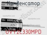 Конденсатор UVY2C330MPD фотография 2.