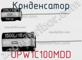 Конденсатор UPW1C100MDD фотография 2.