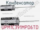 Конденсатор UPM1C391MPD6TD фотография 2.