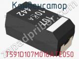 Конденсатор T591D107M016ATE050 фотография 2.