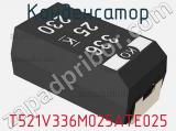 Конденсатор T521V336M025ATE025 фотография 2.