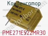 Конденсатор PME271E522MR30 фотография 2.