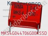 Конденсатор MKS4G044706G00KSSD фотография 2.