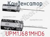 Конденсатор UPM1J681MHD6 фотография 2.