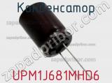 Конденсатор UPM1J681MHD6 фотография 3.