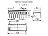 К1109КТ63