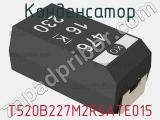Конденсатор T520B227M2R5ATE015 фотография 2.
