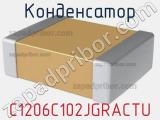 Конденсатор C1206C102JGRACTU фотография 2.