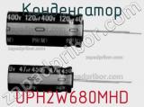 Конденсатор UPH2W680MHD фотография 2.
