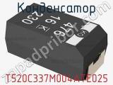 Конденсатор T520C337M004ATE025 фотография 2.