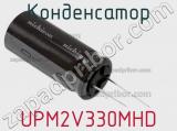 Конденсатор UPM2V330MHD фотография 2.