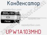 Конденсатор UPW1A103MHD фотография 3.