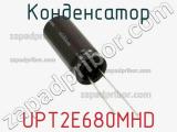 Конденсатор UPT2E680MHD фотография 2.
