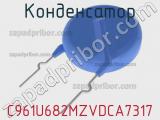 C961U682MZVDCA7317
