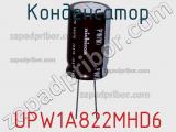 Конденсатор UPW1A822MHD6 фотография 2.