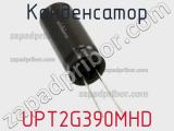 Конденсатор UPT2G390MHD фотография 3.