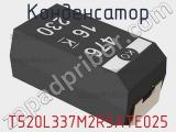 Конденсатор T520L337M2R5ATE025 фотография 2.
