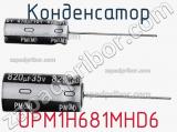 Конденсатор UPM1H681MHD6 