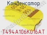 Конденсатор T494A106K016AT фотография 2.