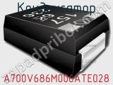 Конденсатор A700V686M006ATE028 фотография 3.