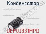 Конденсатор UEP0J331MPD 