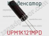 Конденсатор UPM1K121MPD фотография 2.
